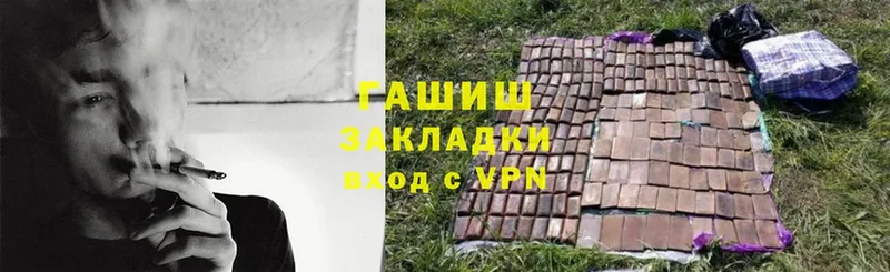 Гашиш индика сатива  Бронницы 