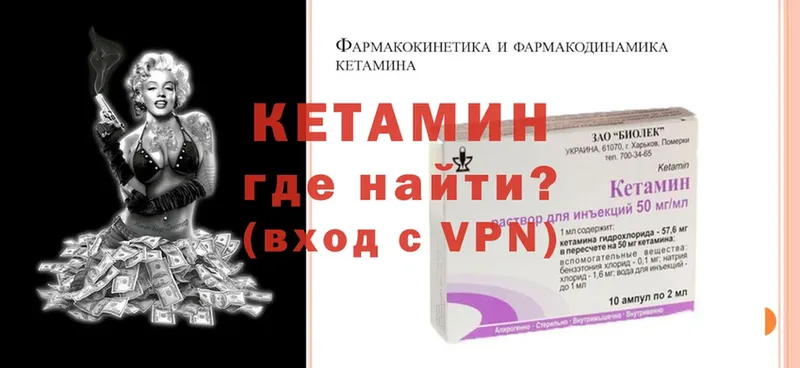 наркотики  Бронницы  Кетамин ketamine 