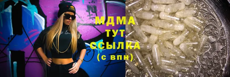 ссылка на мегу ССЫЛКА  наркота  Бронницы  МДМА crystal 